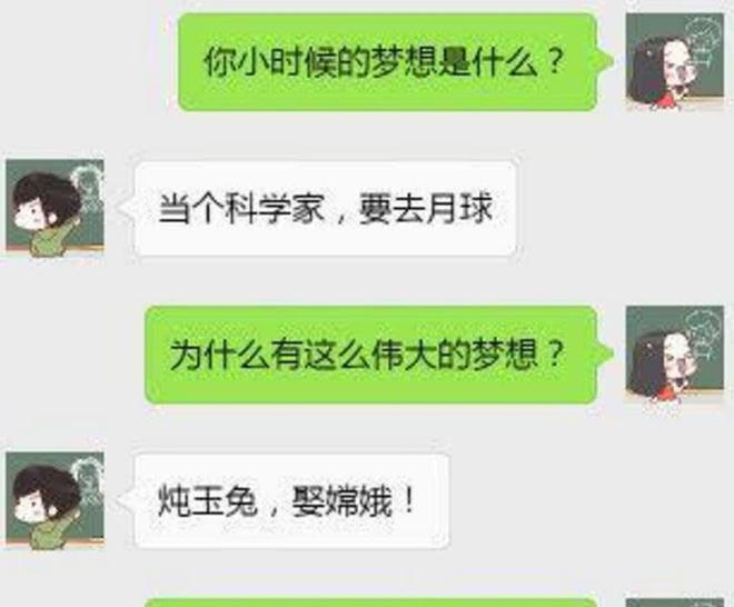 探索评论区幽默金句：盘点最搞笑评论及用户互动趣事