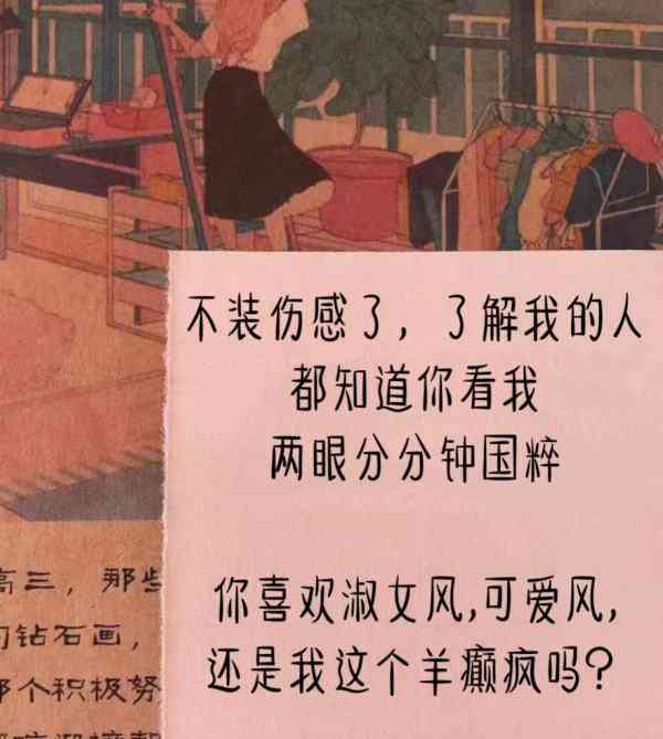 看完让人想评论的搞笑文案：短句汇编，忍不住评论的句子精选