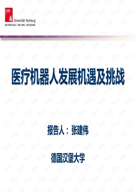 AI写作技术在新闻领域的应用：挑战、机遇与行业反思全景解析