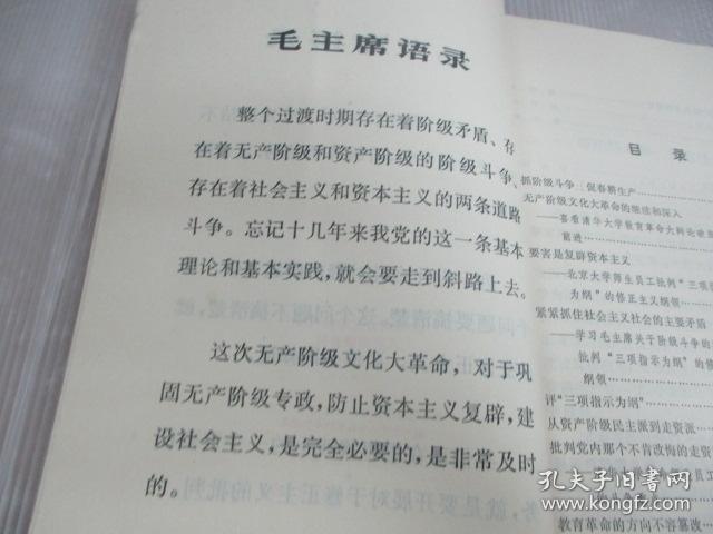 探索鼠标、笔杆与国学：深入阅读答案及文化理解全解析