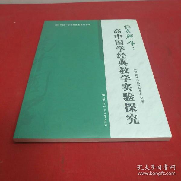 探索鼠标、笔杆与国学：深入阅读答案及文化理解全解析