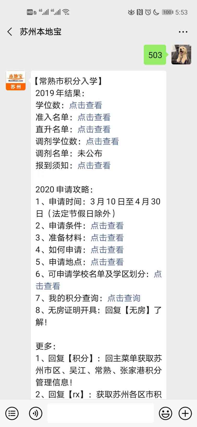 讯飞输入法文案位置查询及常见问题解答：完整指南