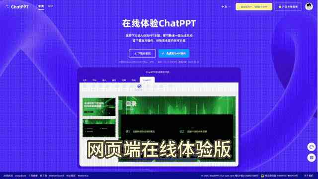 ai文案自动生成器：免费智能版，GitHub智能文案一键生成