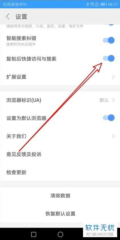 AI助手实现文字复制效果的技巧与攻略