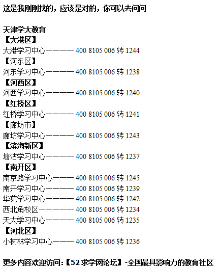 儿唱歌培训：收费标准、价格、传广告及适合年龄一览