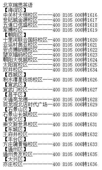 儿唱歌培训：收费标准、价格、传广告及适合年龄一览