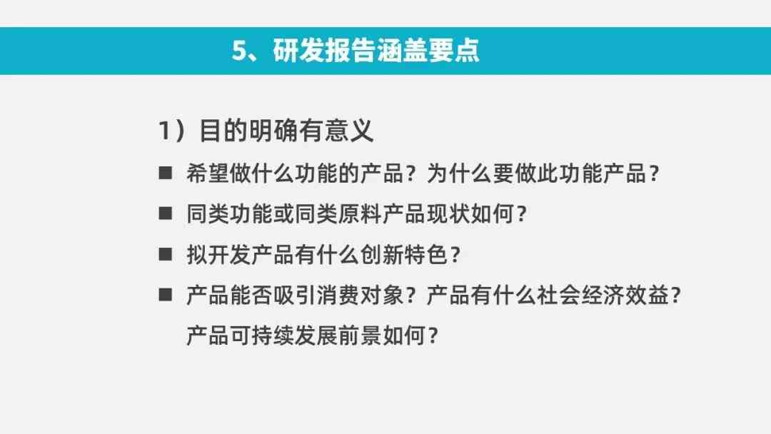 AI写作如何确保每次生成内容的独特性与多样性