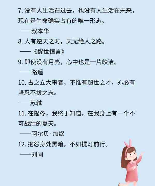 精选星河文案短句：涵情感、励志、人生哲理，满足各类用户搜索需求