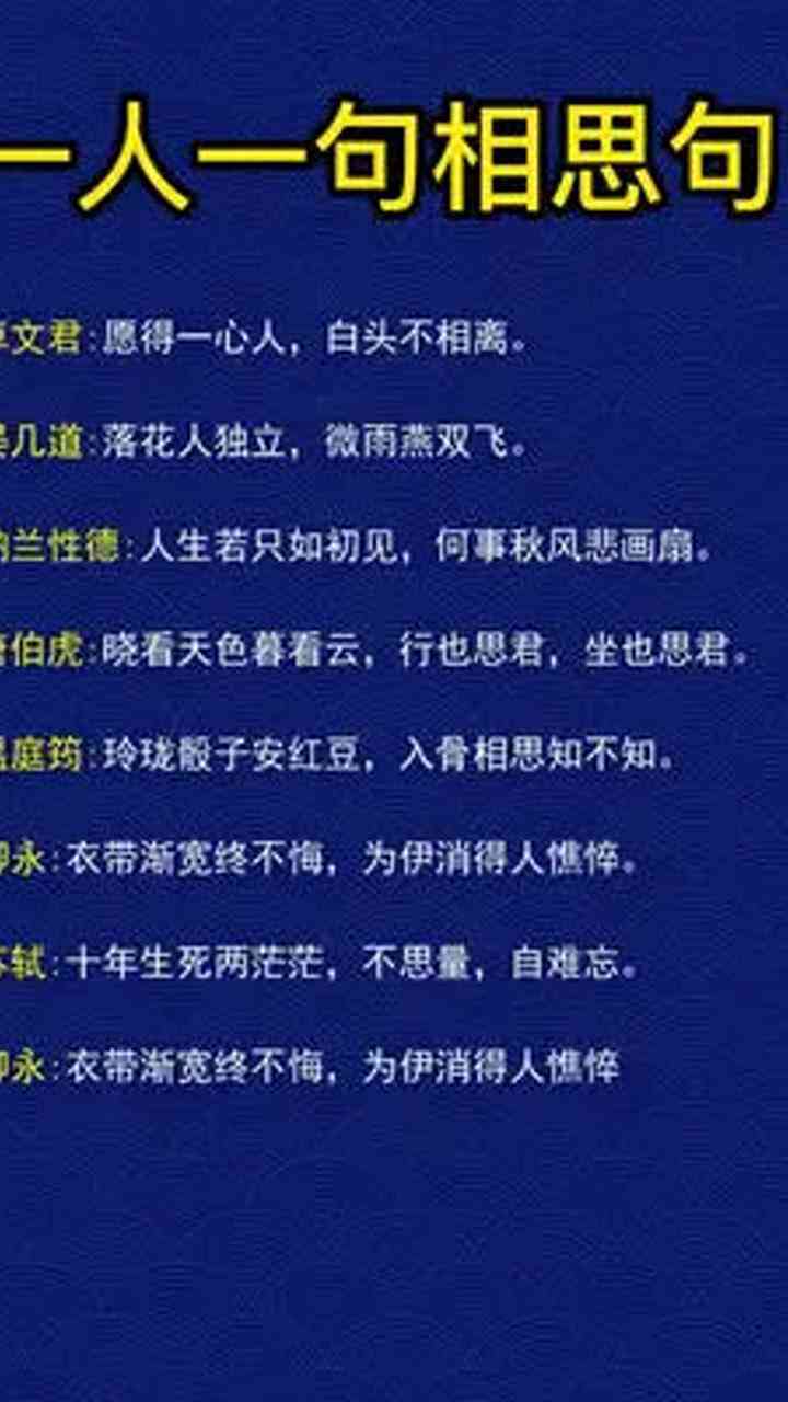 精选星河文案短句：涵情感、励志、人生哲理，满足各类用户搜索需求