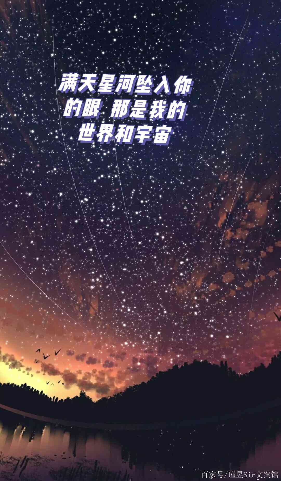 ai星河文案