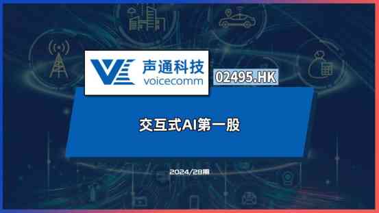 探索多样化AI声音：打造完美抒情文案的全方位声音解决方案