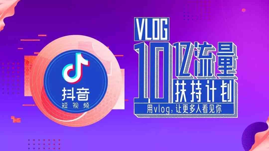 抖音文案创作怎么收费及创作者要求与收益解析