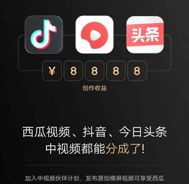 抖音文案创作怎么收费及创作者要求与收益解析