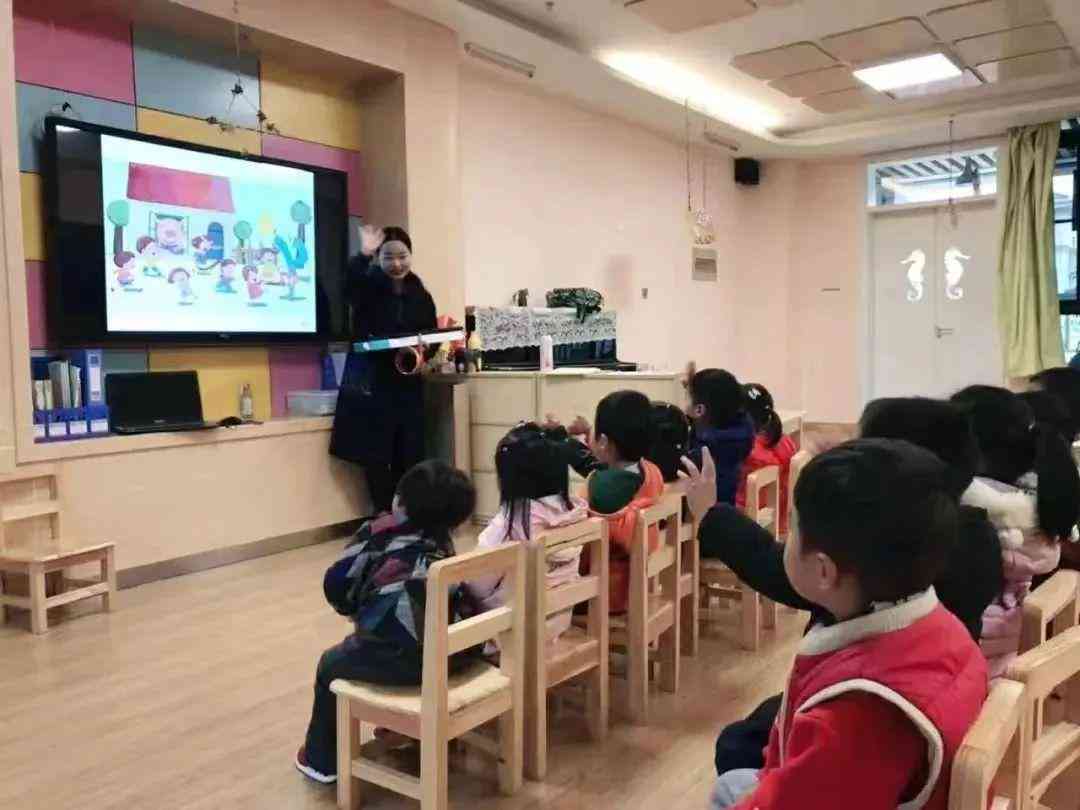 '智能幼师教案编写助手：AI驱动的创新教学工具'