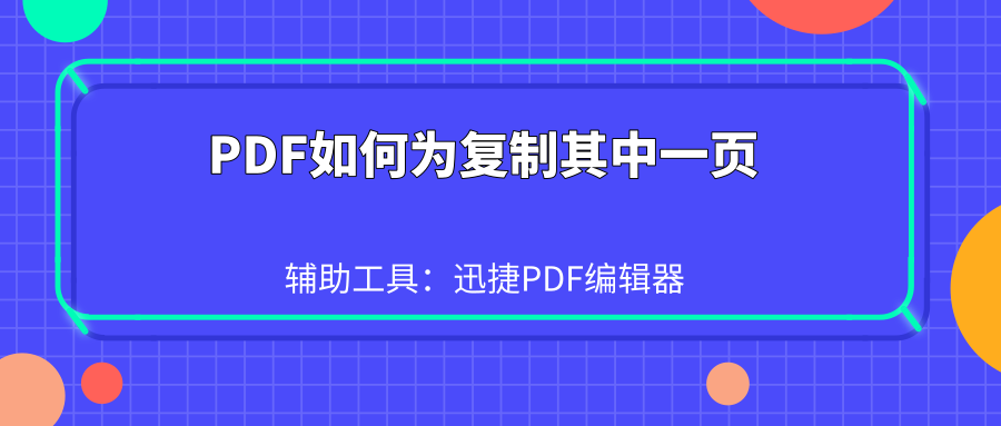 '如何高效复制红薯营销文案技巧'