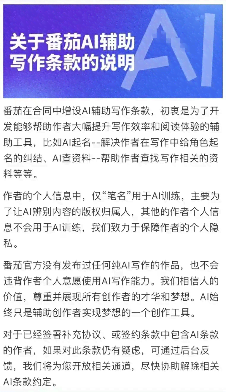 AI辅助创作直播脚本：全面指南与实例解析