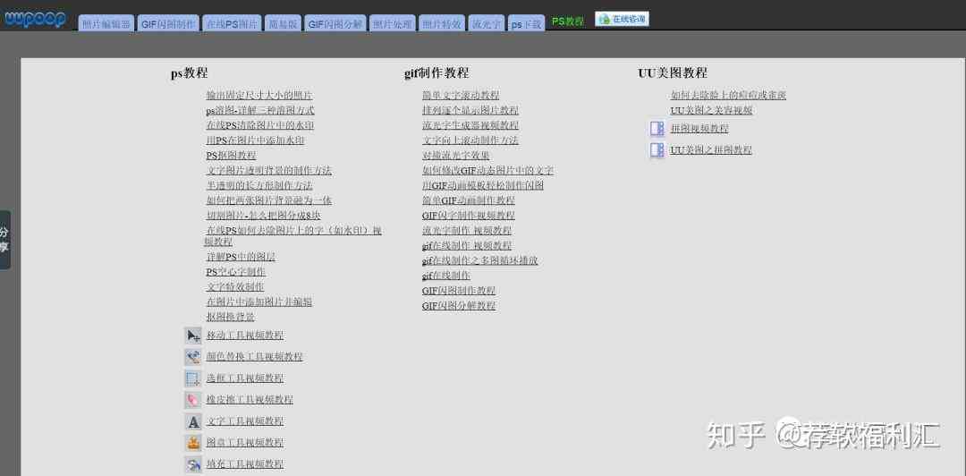 光遇AI创作大赛网址是多少及完整链接获取方式