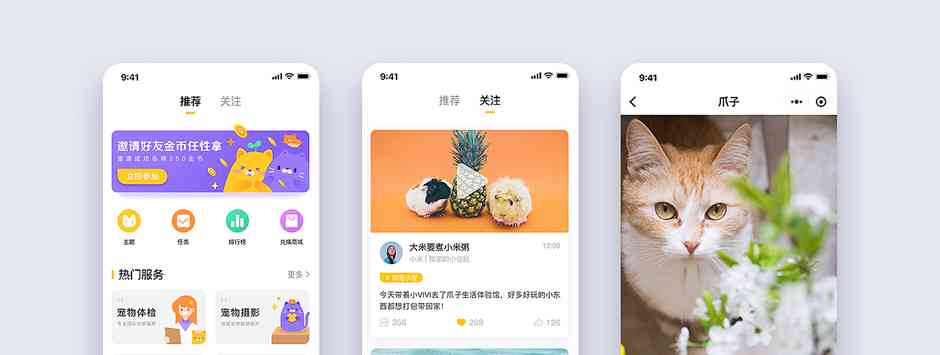 猫咪助手AI小程序——轻松查找你的个性化猫咪AI小帮手