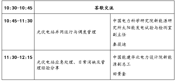 2017 AICC大会脚本之家完整资料及热门议题解析指南