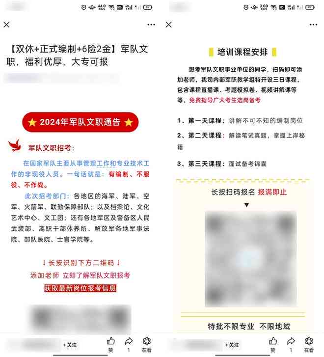 抖音AI如何精准识别AI生成内容的机制解析