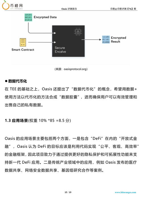 ai智能写作文库：软件安装与平台使用指南