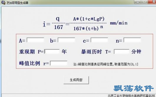 关键词写作兼职是什么：兼职文章写作软件与关键词生成器，注意事项一览