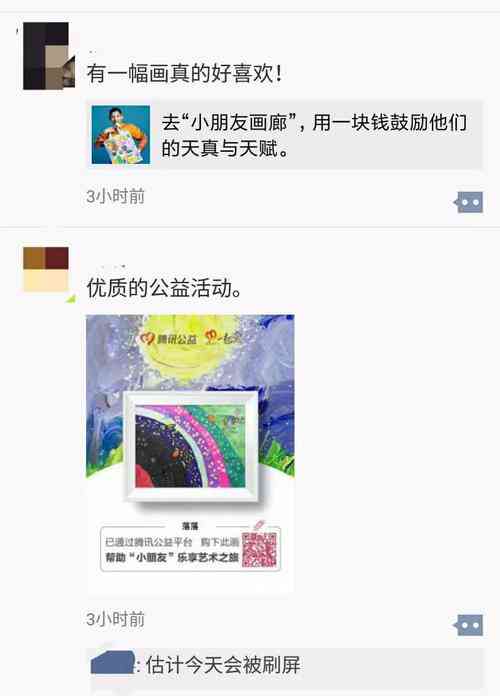 如何在朋友圈发布绘画作品：全面攻略与文案创意指南