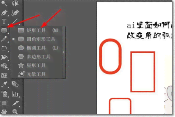 ai如何加角线：AI加角线快捷键及绘制方法详解