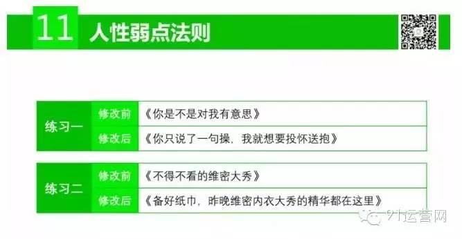 ai工具处理文案怎么写：打造高颜值文案撰写攻略