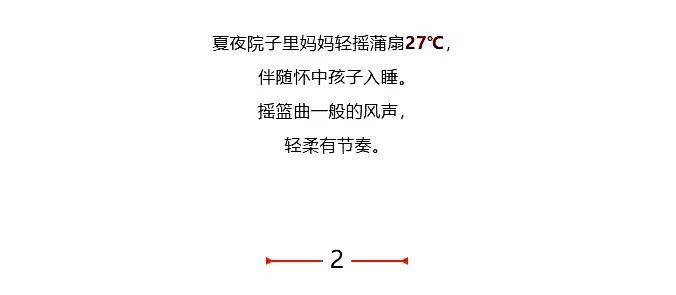 打造馨关怀：爱心云朵暖陪伴文案汇编