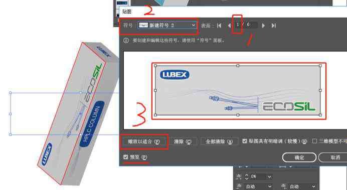 全方位AI包装设计脚本教程：从入门到精通，解决所有设计相关问题