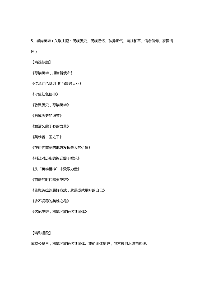 抖音爆款文案脚本：写作模板与素材范本汇编