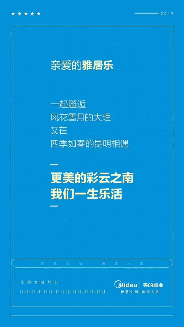 '如何打造吸引眼球的AI旁白配音文案：关键技巧与实践指南'