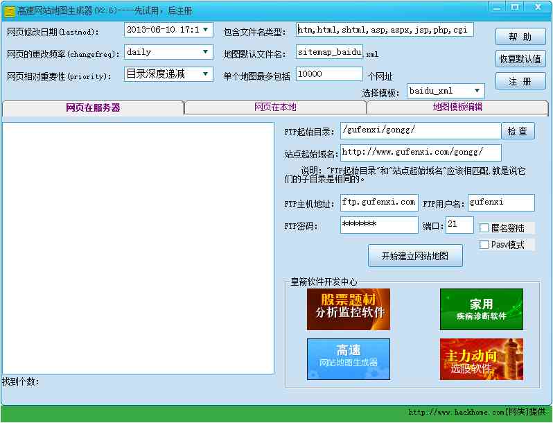 ai文案生成器免费：软件网站GitHub自动生成器