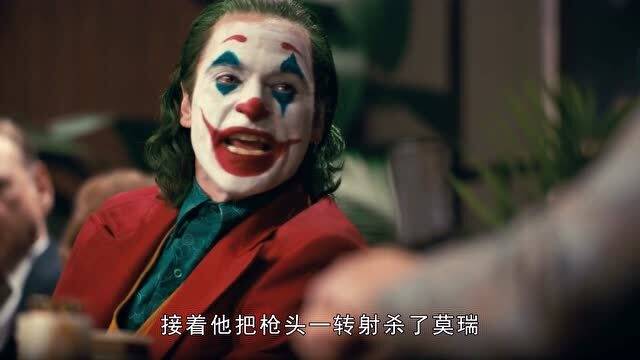 《扭曲的微笑：小丑的内心世界》