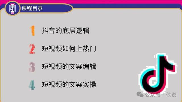 掌握抖音AI解说文案添加技巧，轻松提升视频吸引力