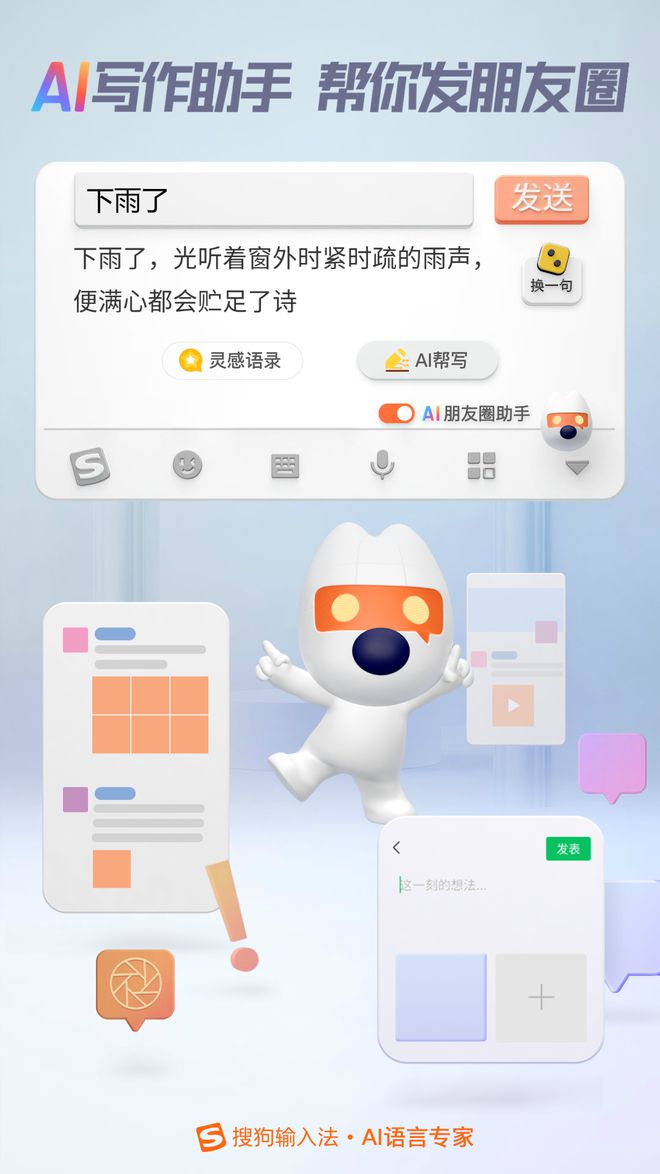 免费使用AI写作助手：网页版在线天空大模型完整体验