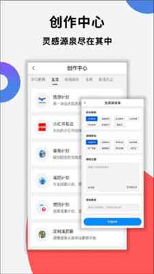 ai写作免费软件哪个好用：全面比较助手实用性与性价比