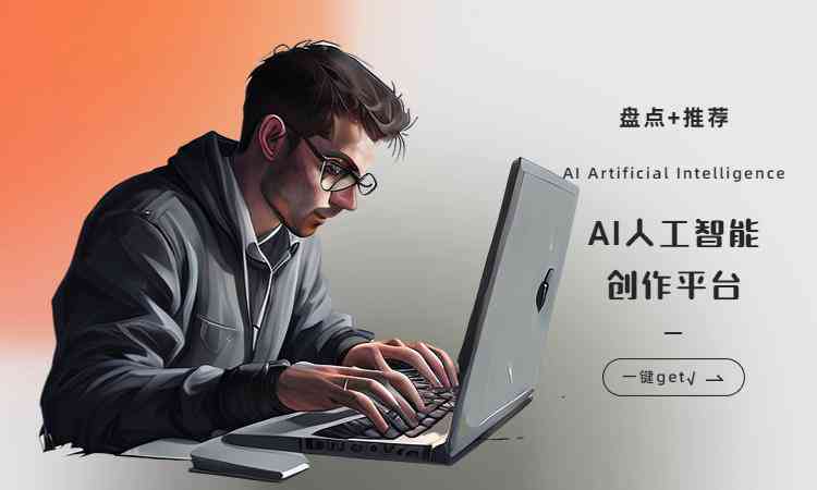 AI绘画助手：全方位命题创作与画室解决方案