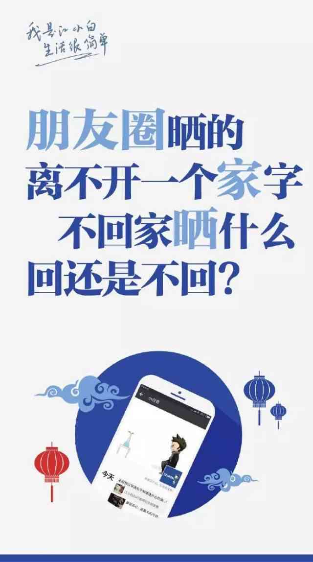 ai怎么做短剧文案