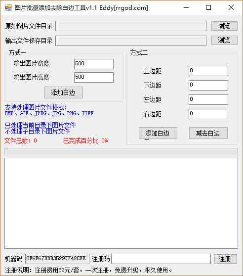 ai怎么批量操作：实现排版与删除的自动化处理