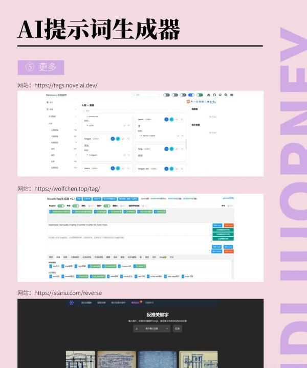 AI软件批量制作标签全攻略：从关键词优化到内容生成一步到位