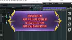 灵感旋律助手：音乐创作与编曲