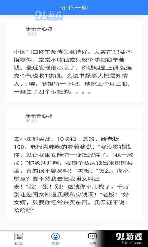 个性化姓名文案短句汇编：涵多场合与情感表达，满足各类用户需求