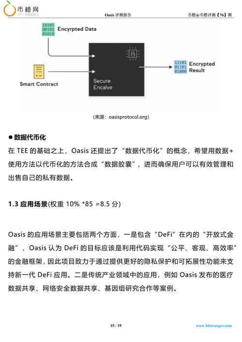 我们测试了一个AI写作工具：中英双语写作能力评估