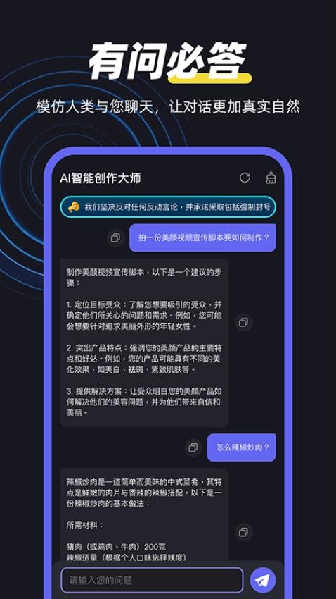 智能AI创作枢纽