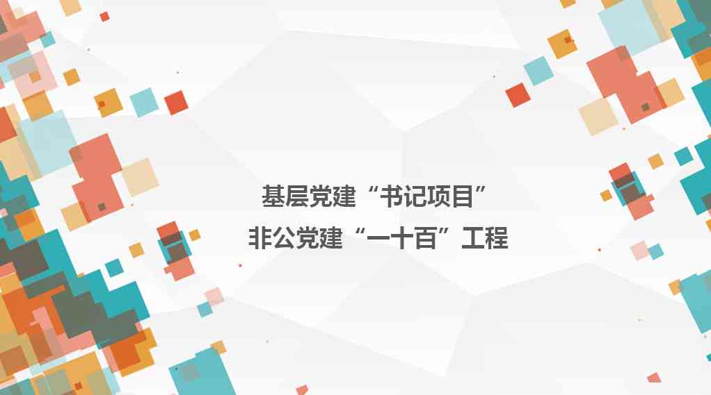 主流内容创作平台大盘点：探索热门关键词的集聚地