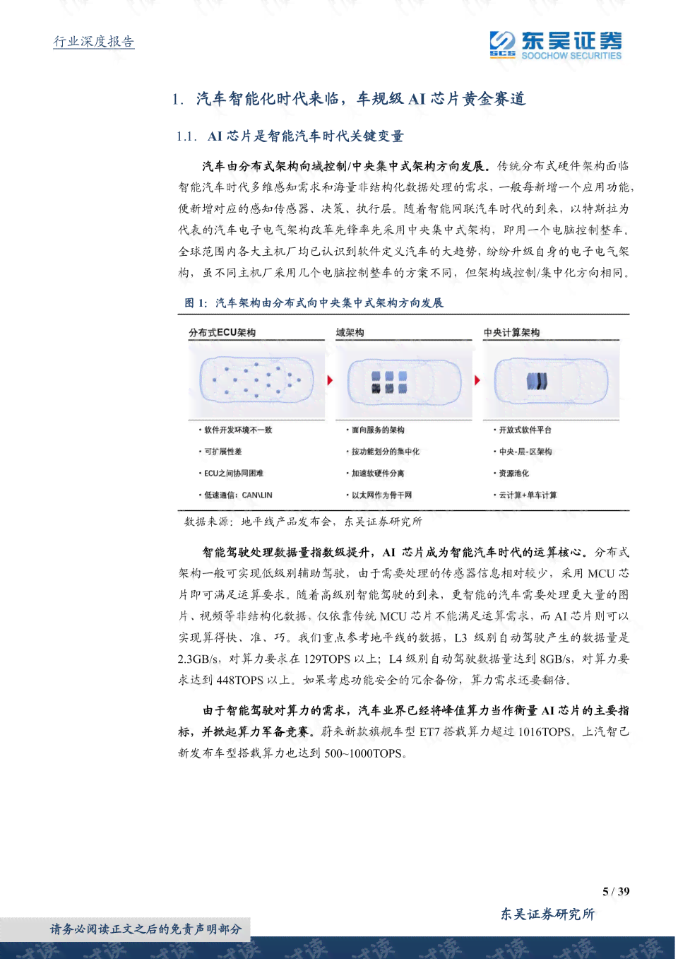 睡眠报告ai含义什么意思啊：睡眠报告ahi解读与深度分析nn(长度：46字节)