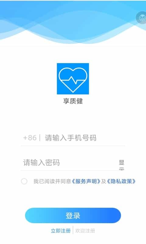 睡眠报告：AI分析快速眼动关键参数