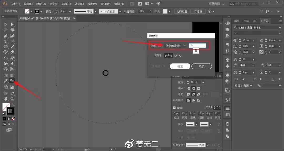 利用AI脚本打造个性化控制面板：详细制作步骤与技巧解析